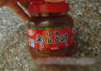 水煮鱼的做法 步骤3