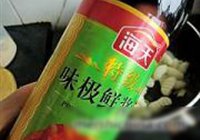 马蹄腰花的做法 步骤16