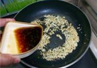蒜香豆腐的做法 步骤6