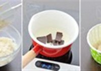 香蕉巧克力软心小蛋糕的做法 步骤6