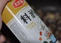 爆炒小螺的做法 步骤11