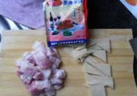 香渣肉的做法 步骤1
