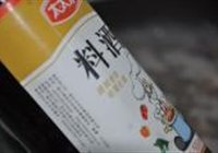 爆炒小螺的做法 步骤6
