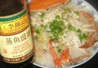 红膏蟹蒸粉丝的做法 步骤8
