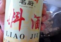 蒜苗回锅肉的做法 步骤10