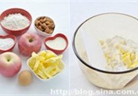 奶香苹果派的做法 步骤1