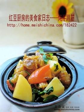 炖牛蹄筋