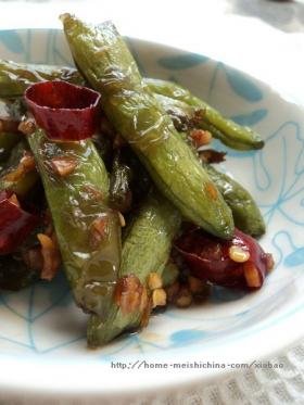 油炸四季豆