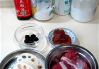 杏干肉的做法 步骤1