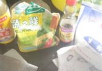 清汤茯苓豆腐丸的做法 步骤2