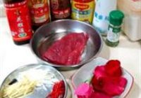 炸烹玫瑰袍子肉的做法 步骤1