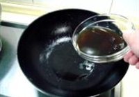 杏干肉的做法 步骤11