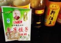 绣球肉丸的做法 步骤2