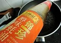 罗汉腐皮卷的做法 步骤14