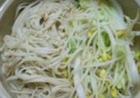 水煮鱼的做法 步骤5