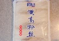 蒜茸粉丝蒸扇贝的做法 步骤2