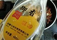 罗汉腐皮卷的做法 步骤7