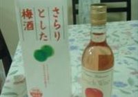 披萨的做法 步骤18