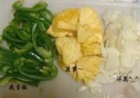 披萨的做法 步骤5