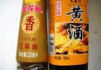 油皇乳鸽的做法 步骤3