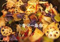 榨菜虾丸麻辣香锅的做法 步骤12