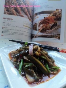 豆酱黑椒茄条