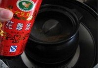 党参羊肉汤的做法 步骤7