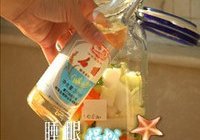 解油腻泡菜的做法 步骤6