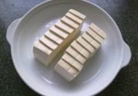火焰豆腐的做法 步骤2
