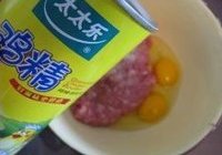 宁式蛋饺的做法 步骤5