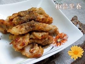 椒盐里脊