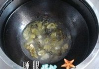 微辣滋味酸菜鱼的做法 步骤6