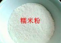 红豆米粉肉的做法 步骤2