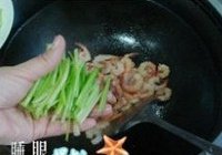 火爆川味虾尾的做法 步骤3