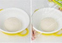 南瓜培根匹萨的做法 步骤3