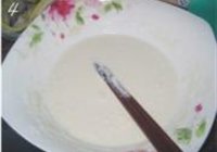 糖醋鲤鱼的做法 步骤4