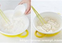 南瓜培根匹萨的做法 步骤1