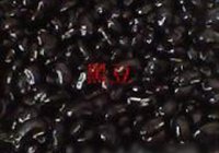红豆米粉肉的做法 步骤1