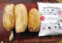 卡哇伊造型藕饼的做法 步骤1
