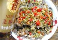 牛肉剁椒蒸茄子的做法 步骤16