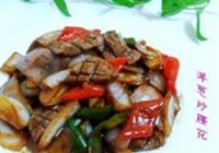 洋葱炒腰花的做法 步骤9