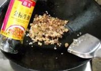 牛肉剁椒蒸茄子的做法 步骤11