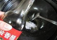 糖醋油爆虾的做法 步骤6