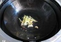 豉油鸡汁鳗鱼煲的做法 步骤4