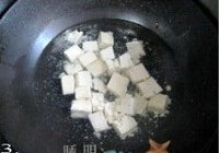 家常豆腐煲的做法 步骤3