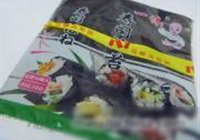 梅花紫菜鸡肉卷的做法 步骤7