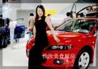鱼香豆腐的做法 步骤15