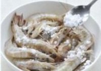 椒盐虾的做法 步骤2