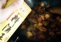 油豆腐烧肉的做法 步骤11