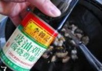 豉油鸡汁鳗鱼煲的做法 步骤7